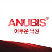 ANUBIS-XIII