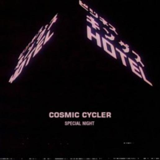 Cosmic Cycler