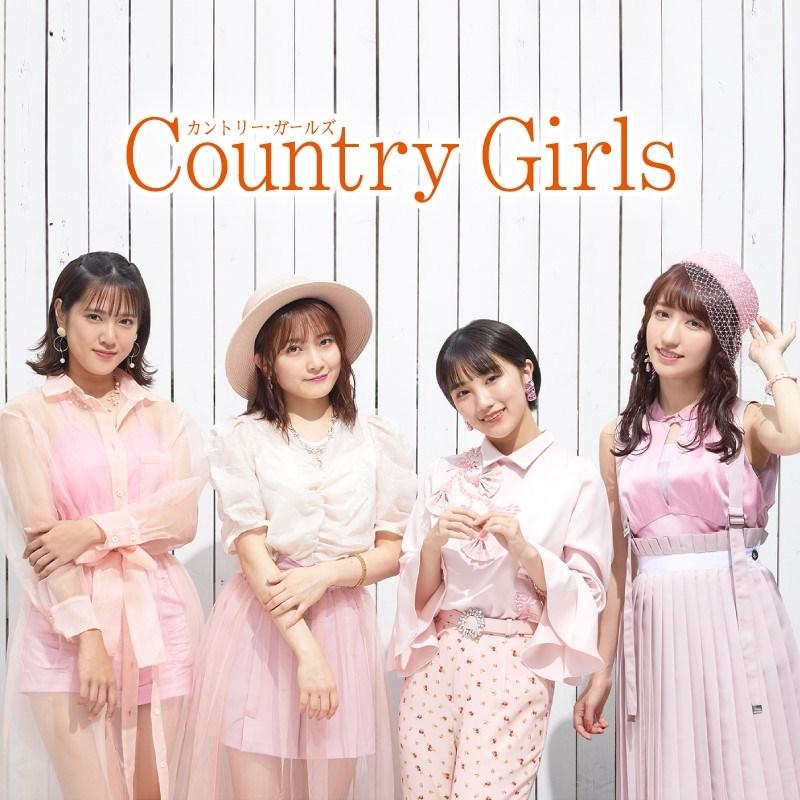 Country Girls (カントリーガールズ)