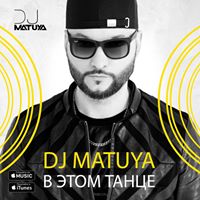 DJ Matuya