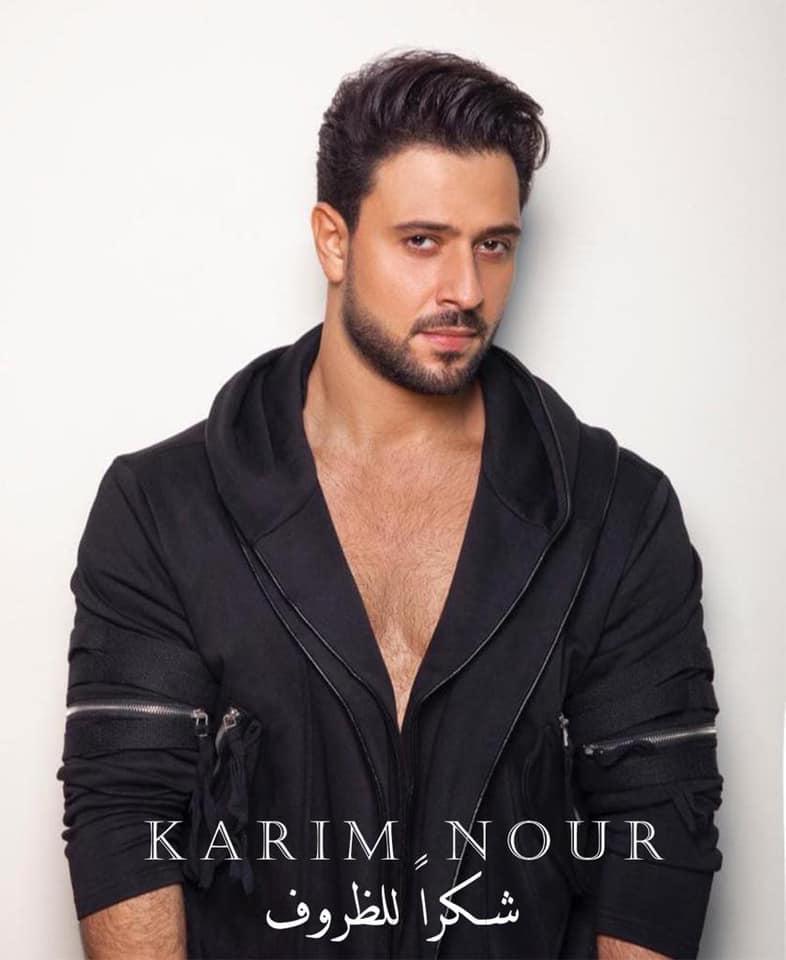 Karim Nour