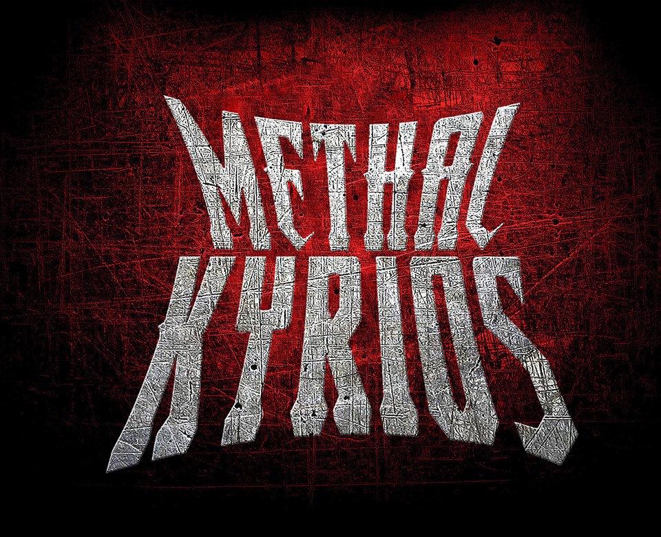 Methal Kyrios