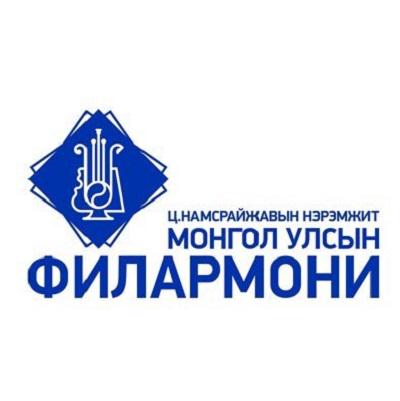 Mongolian State Philharmonic Orchestra