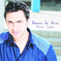 Nader Al Atat