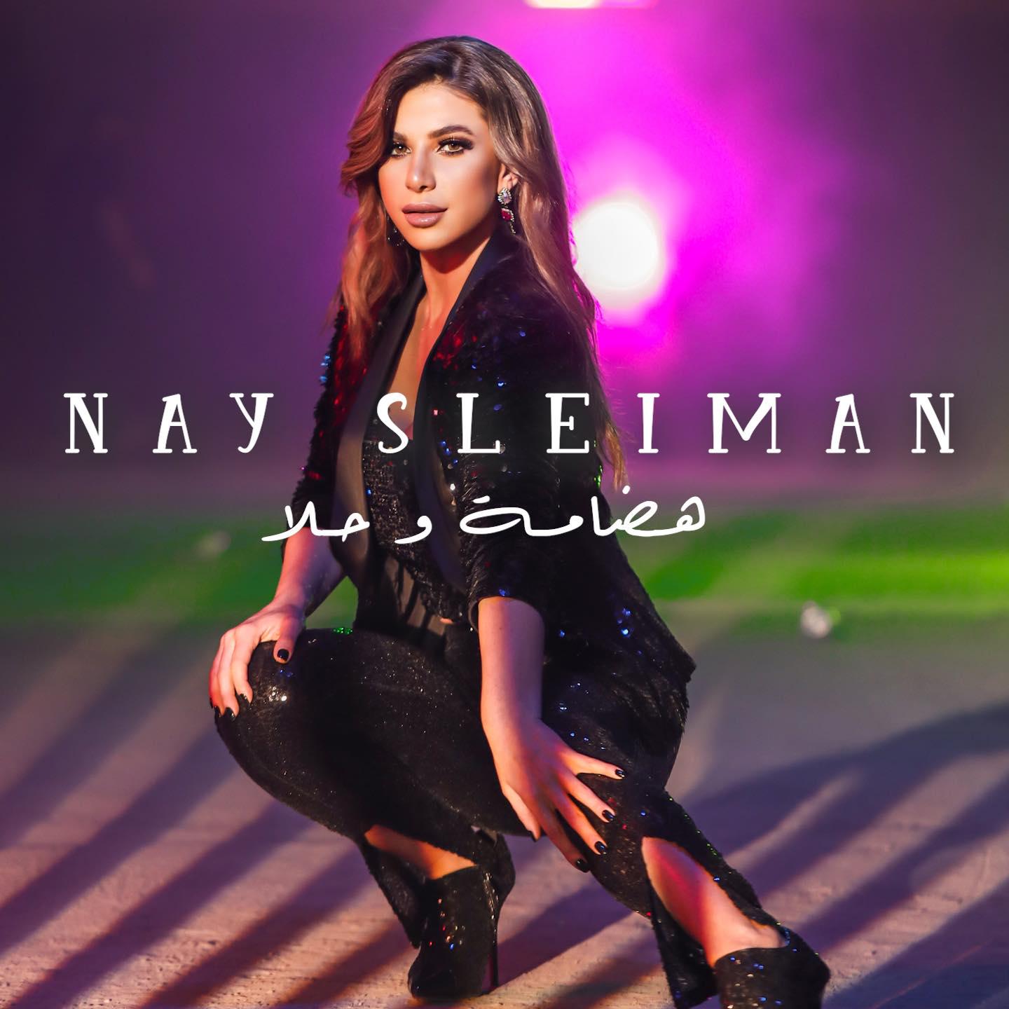 Nay Sleiman