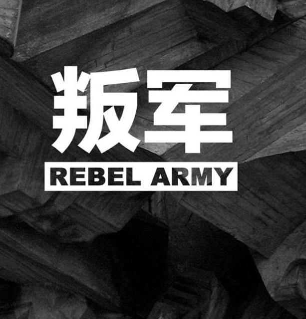 Rebel Army