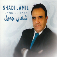 Shadi Jamil