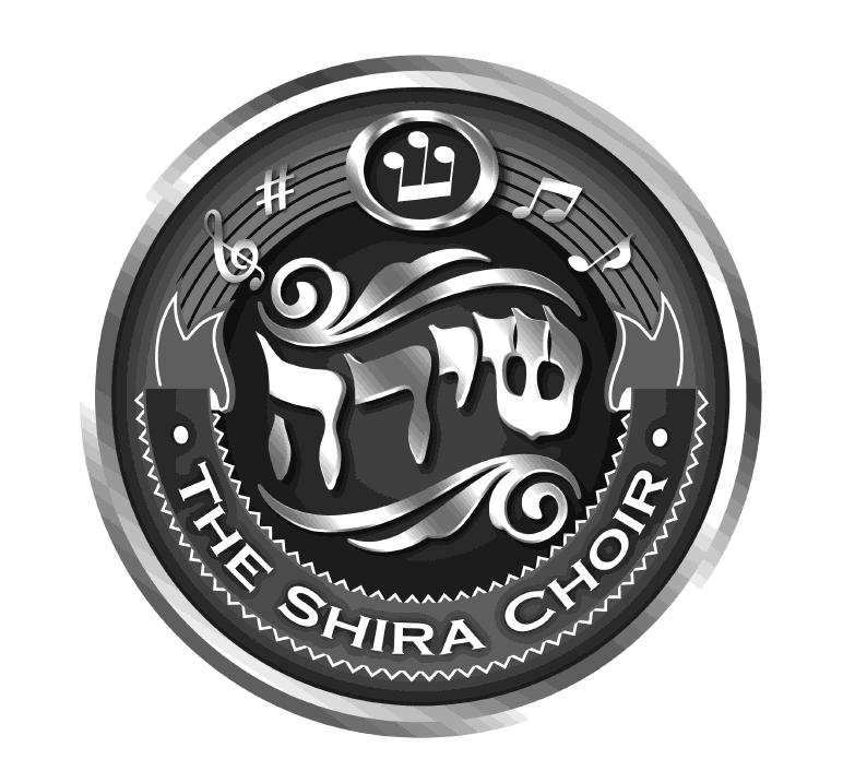 Shira Choir
