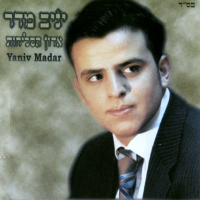 Yaniv Madar