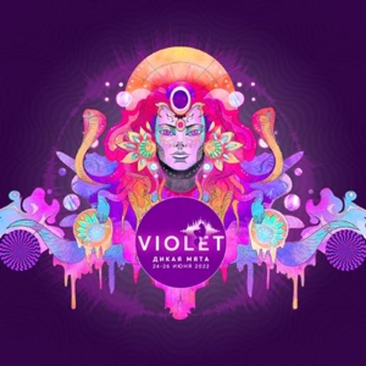 Mint Music Festival - Violet