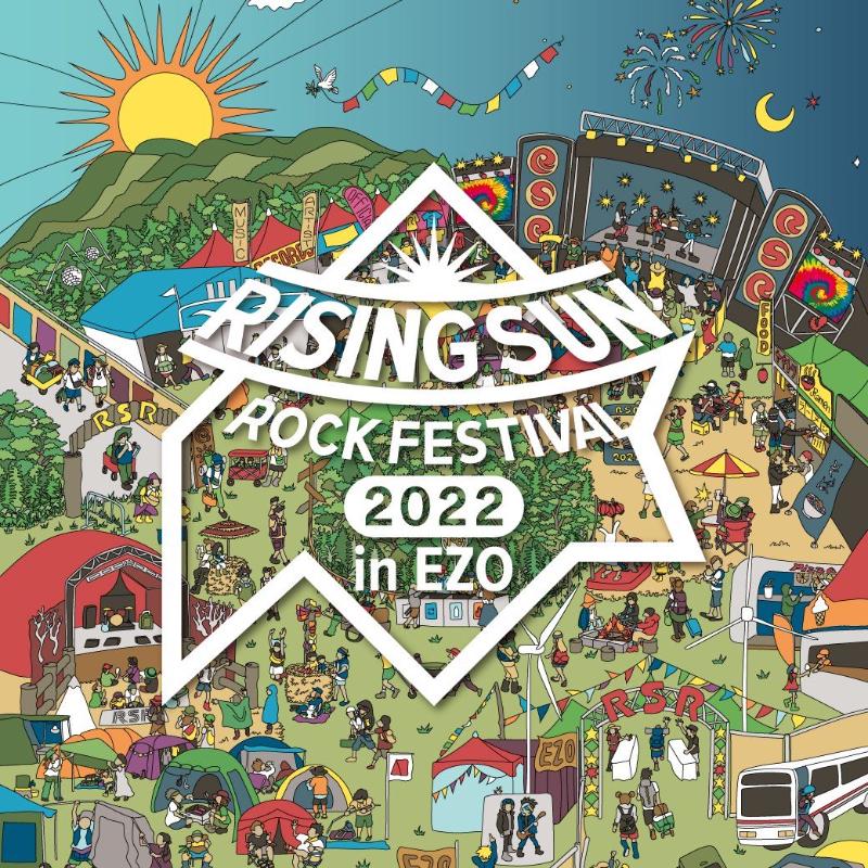 Rising Sun Rock Festival Festival Lineup, Dates and Location