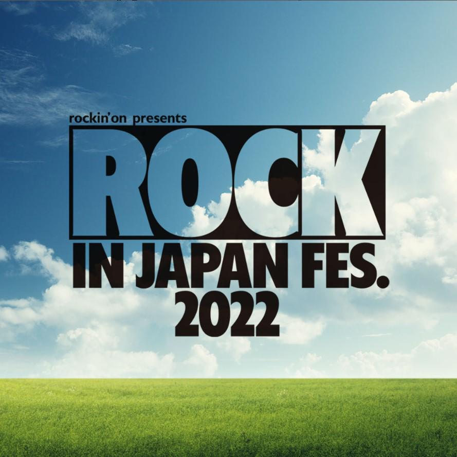 Rock In Japan - Festival Lineup, Dates and Location | Viberate.com
