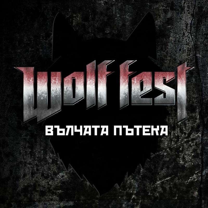 Wolf Fest