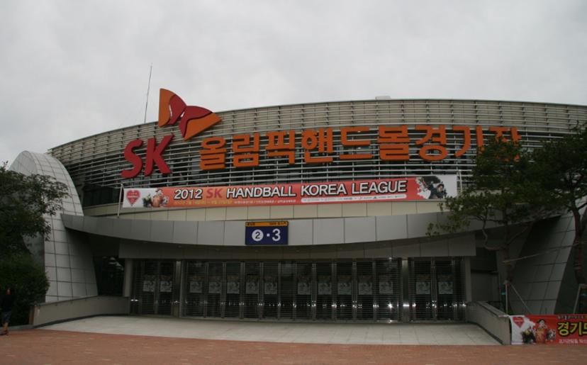 SK Olympic Handball Gymnasium